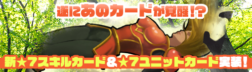 画像ギャラリー No.009のサムネイル画像 / 「ディヴァイン・グリモワール」,期間限定ダンジョン「キャスタリア四天王」が登場