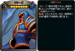 画像ギャラリー No.011のサムネイル画像 / 「ディヴァイン・グリモワール」,期間限定ダンジョン「キャスタリア四天王」が登場