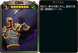 画像ギャラリー No.012のサムネイル画像 / 「ディヴァイン・グリモワール」,期間限定ダンジョン「キャスタリア四天王」が登場