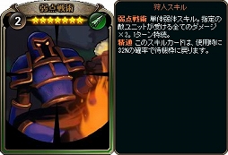 画像ギャラリー No.014のサムネイル画像 / 「ディヴァイン・グリモワール」,期間限定ダンジョン「キャスタリア四天王」が登場