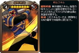 画像ギャラリー No.015のサムネイル画像 / 「ディヴァイン・グリモワール」,期間限定ダンジョン「キャスタリア四天王」が登場