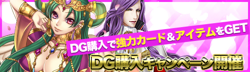 画像ギャラリー No.019のサムネイル画像 / 「ディヴァイン・グリモワール」,期間限定ダンジョン「キャスタリア四天王」が登場