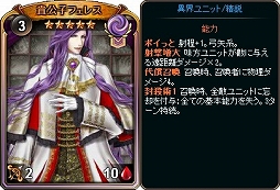 画像ギャラリー No.020のサムネイル画像 / 「ディヴァイン・グリモワール」,期間限定ダンジョン「キャスタリア四天王」が登場