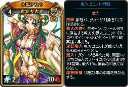 画像ギャラリー No.021のサムネイル画像 / 「ディヴァイン・グリモワール」,期間限定ダンジョン「キャスタリア四天王」が登場