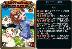 画像ギャラリー No.007のサムネイル画像 / 「ディヴァイン・グリモワール」,期間限定の「サマスペパック2018決定版」が登場