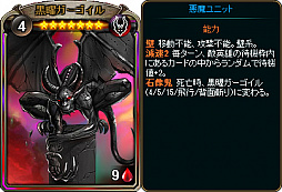 画像ギャラリー No.010のサムネイル画像 / 「ディヴァイン・グリモワール」,期間限定で「ボスパックIII」が登場。新カードGETキャンペーンも開催中
