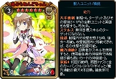 画像ギャラリー No.001のサムネイル画像 / 「ディヴァイン・グリモワール」，6周年記念キャンペーンが開催