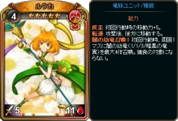 画像ギャラリー No.004のサムネイル画像 / 「ディヴァイン・グリモワール」,ファストブレイクパックが配信開始
