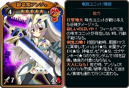 画像ギャラリー No.007のサムネイル画像 / 「ディヴァイン・グリモワール」, 期間限定で「ヒーローパック」を販売