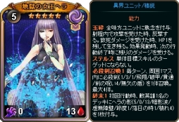 画像ギャラリー No.002のサムネイル画像 / 「ディヴァイン・グリモワール」でハロウィンパック2018が本日発売