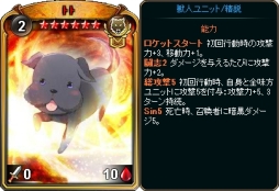 画像ギャラリー No.007のサムネイル画像 / 「ディヴァイン・グリモワール」で「サマースペシャルパック2018」が期間限定で復刻
