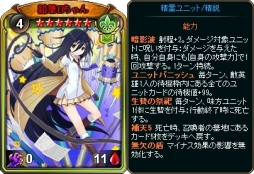 画像ギャラリー No.008のサムネイル画像 / 「ディヴァイン・グリモワール」で「サマースペシャルパック2018」が期間限定で復刻