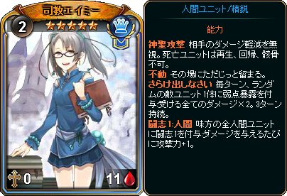 画像ギャラリー No.005のサムネイル画像 / 「ディヴァイン・グリモワール」,「魔法使いパック」を期間限定発売。“★4タマモ”がもらえるキャンペーンも