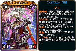 画像ギャラリー No.004のサムネイル画像 / 「ディヴァイン・グリモワール」，本日から“バトルソルジャーパック”が販売。期間限定ダンジョンの開放も