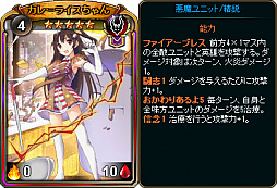 画像ギャラリー No.003のサムネイル画像 / 「ディヴァイン・グリモワール」,“怒りの昇り竜パック”が発売。新カードGETキャンペーンも開催中