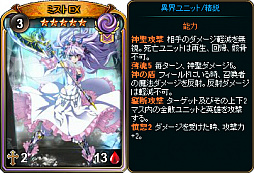 画像ギャラリー No.005のサムネイル画像 / 「ディヴァイン・グリモワール」,“怒りの昇り竜パック”が発売。新カードGETキャンペーンも開催中