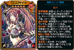 画像ギャラリー No.006のサムネイル画像 / 「ディヴァイン・グリモワール」,“怒りの昇り竜パック”が発売。新カードGETキャンペーンも開催中