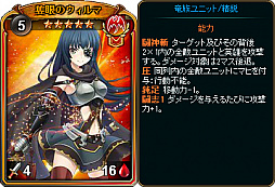 画像ギャラリー No.008のサムネイル画像 / 「ディヴァイン・グリモワール」,“怒りの昇り竜パック”が発売。新カードGETキャンペーンも開催中