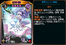 画像ギャラリー No.009のサムネイル画像 / 「ディヴァイン・グリモワール」,“怒りの昇り竜パック”が発売。新カードGETキャンペーンも開催中