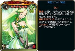 画像ギャラリー No.006のサムネイル画像 / 「ディヴァイン・グリモワール」,精霊ユニット大全「精霊族スペシャルパック」が発売