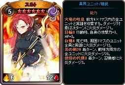 画像ギャラリー No.003のサムネイル画像 / 「ディヴァイン・グリモワール」，年末限定お祭りパック「2018キャスタリアパック」が登場