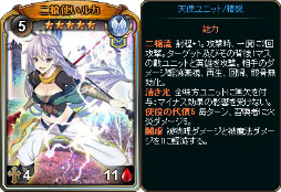 画像ギャラリー No.003のサムネイル画像 / 「ディヴァイン・グリモワール」で「新年パック2019」が発売
