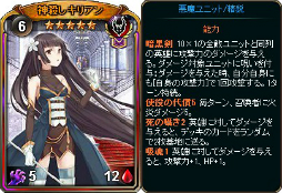 画像ギャラリー No.004のサムネイル画像 / 「ディヴァイン・グリモワール」で「新年パック2019」が発売