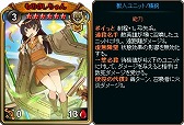 画像ギャラリー No.002のサムネイル画像 / 「ディヴァイン・グリモワール」,「獣人族スペシャルパック」が発売。カードがもらえるログインキャンペーンも