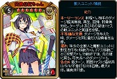 画像ギャラリー No.004のサムネイル画像 / 「ディヴァイン・グリモワール」,「獣人族スペシャルパック」が発売。カードがもらえるログインキャンペーンも