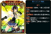 画像ギャラリー No.005のサムネイル画像 / 「ディヴァイン・グリモワール」,「獣人族スペシャルパック」が発売。カードがもらえるログインキャンペーンも