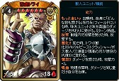 画像ギャラリー No.006のサムネイル画像 / 「ディヴァイン・グリモワール」,「獣人族スペシャルパック」が発売。カードがもらえるログインキャンペーンも