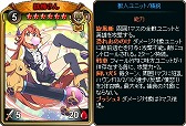 画像ギャラリー No.007のサムネイル画像 / 「ディヴァイン・グリモワール」,「獣人族スペシャルパック」が発売。カードがもらえるログインキャンペーンも
