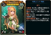 画像ギャラリー No.009のサムネイル画像 / 「ディヴァイン・グリモワール」,期間限定で「軍師パック」が販売。新カードゲットキャンペーンも
