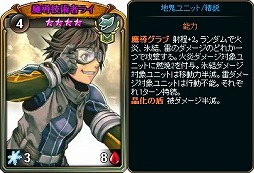 画像ギャラリー No.014のサムネイル画像 / 「ディヴァイン・グリモワール」,期間限定で「軍師パック」が販売。新カードゲットキャンペーンも