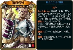 画像ギャラリー No.004のサムネイル画像 / 「ディヴァイン・グリモワール」に闘将パックが登場。期間限定ダンジョンも開放