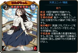 画像ギャラリー No.002のサムネイル画像 / 「ディヴァイン・グリモワール」,期間限定「天使族スペシャルパック」が発売