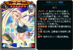 画像ギャラリー No.003のサムネイル画像 / 「ディヴァイン・グリモワール」,期間限定「天使族スペシャルパック」が発売