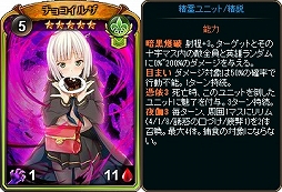 画像ギャラリー No.002のサムネイル画像 / 「ディヴァイン・グリモワール」,期間限定パックが発売するバレンタインフェアが開催