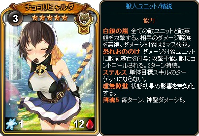 画像ギャラリー No.003のサムネイル画像 / 「ディヴァイン・グリモワール」,期間限定パックが発売するバレンタインフェアが開催
