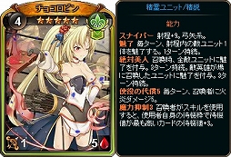 画像ギャラリー No.004のサムネイル画像 / 「ディヴァイン・グリモワール」,期間限定パックが発売するバレンタインフェアが開催
