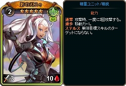 画像ギャラリー No.005のサムネイル画像 / 「ディヴァイン・グリモワール」,期間限定パックが発売するバレンタインフェアが開催