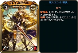 画像ギャラリー No.006のサムネイル画像 / 「ディヴァイン・グリモワール」,期間限定パックが発売するバレンタインフェアが開催