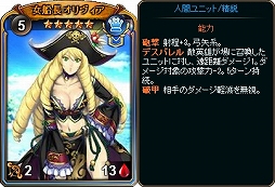 画像ギャラリー No.007のサムネイル画像 / 「ディヴァイン・グリモワール」,期間限定パックが発売するバレンタインフェアが開催