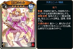 画像ギャラリー No.008のサムネイル画像 / 「ディヴァイン・グリモワール」,期間限定パックが発売するバレンタインフェアが開催