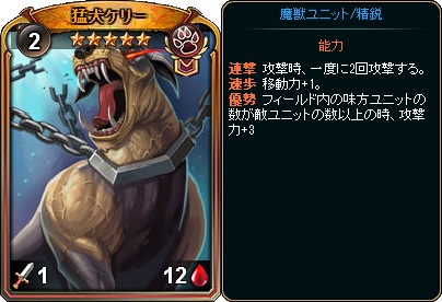 画像ギャラリー No.010のサムネイル画像 / 「ディヴァイン・グリモワール」,期間限定パックが発売するバレンタインフェアが開催