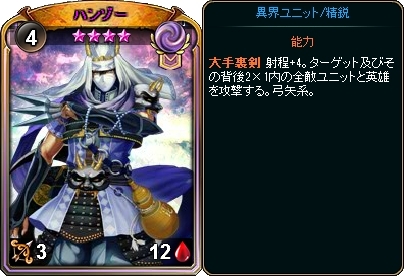 画像ギャラリー No.009のサムネイル画像 / 「ディヴァイン・グリモワール」に期間限定で「悪魔族スペシャルパック」が登場