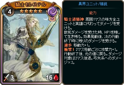 画像ギャラリー No.009のサムネイル画像 / 「ディヴァイン・グリモワール」に期間限定で「竜族スペシャルパック」が登場