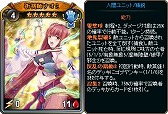 画像ギャラリー No.005のサムネイル画像 / 「ディヴァイン・グリモワール」，“ホワイトデーパック2019”が登場。パックや宝箱がもらえるログインイベントも