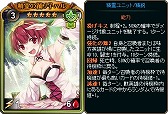 画像ギャラリー No.006のサムネイル画像 / 「ディヴァイン・グリモワール」，“ホワイトデーパック2019”が登場。パックや宝箱がもらえるログインイベントも