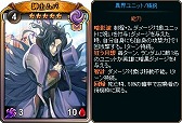 画像ギャラリー No.007のサムネイル画像 / 「ディヴァイン・グリモワール」，“ホワイトデーパック2019”が登場。パックや宝箱がもらえるログインイベントも